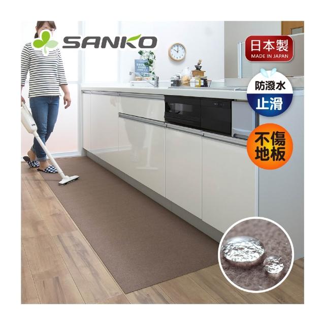 【Sanko】日本製 防潑水 吸附式 廚房地墊(60x180cm 厚度0.3cm)