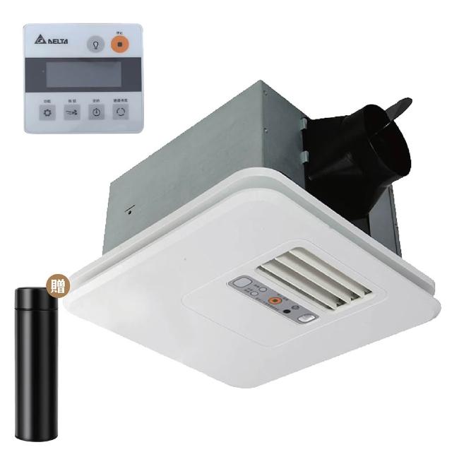 【台達電子】豪華300系列 多功能循環涼暖風機 線控型 VHB30ACMT-AD/VHB30BCMT-AD(DC節能馬達/原廠保固)