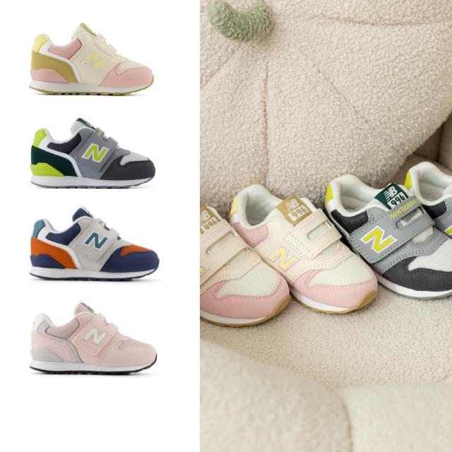 【NEW BALANCE】NB 童鞋_男童/女童_996 313 574 237系列小童鞋