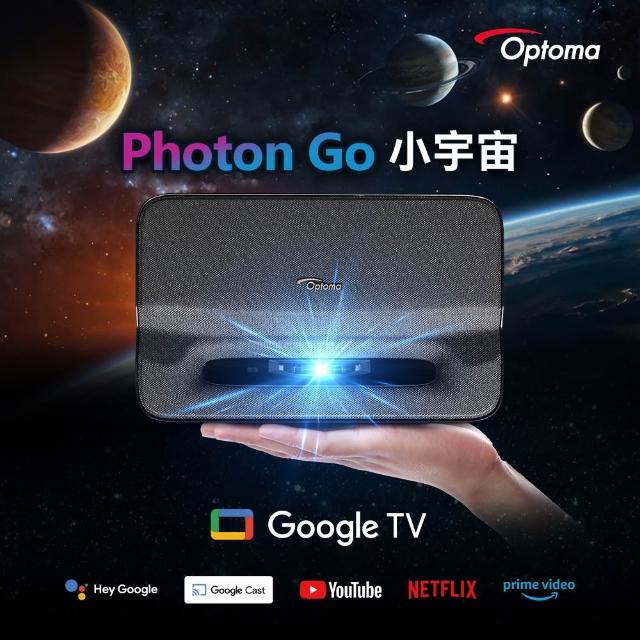 【OPTOMA】奧圖碼- Photon Go智慧型便攜超短焦投影機(1200HK流明)