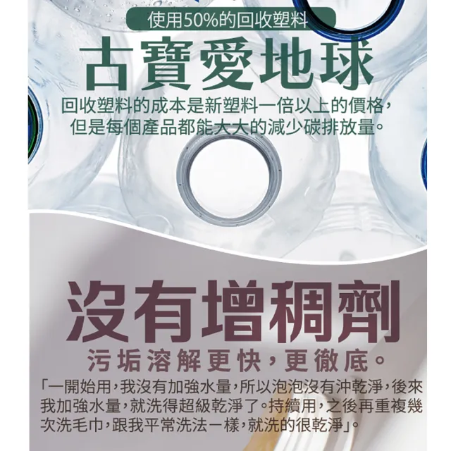 【古寶無患子】2入任選 3倍濃縮洗衣精1000ml(青檸萊姆/溫暖陽光/寶寶低敏/千層玫瑰)