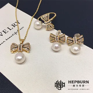 【赫本珠寶】設計款-5A高亮淑女蝴蝶結天然淡水珍珠套組(項鍊/耳環/戒指)