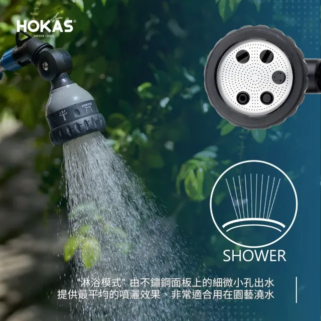 【HOKAS】HOKAS伸縮型長柄水槍搭配強力水管套組(伸縮水槍 強力水管15米 台灣製)