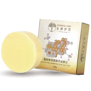 【女神伊登】蠶絲面膜皂2入(內贈超導微流美膚棒)