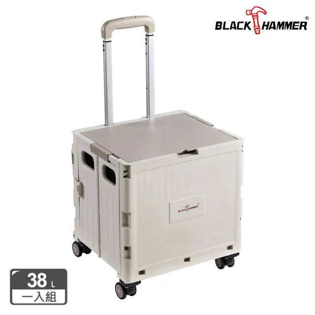 【BLACK HAMMER】手拉折疊收納推車38L