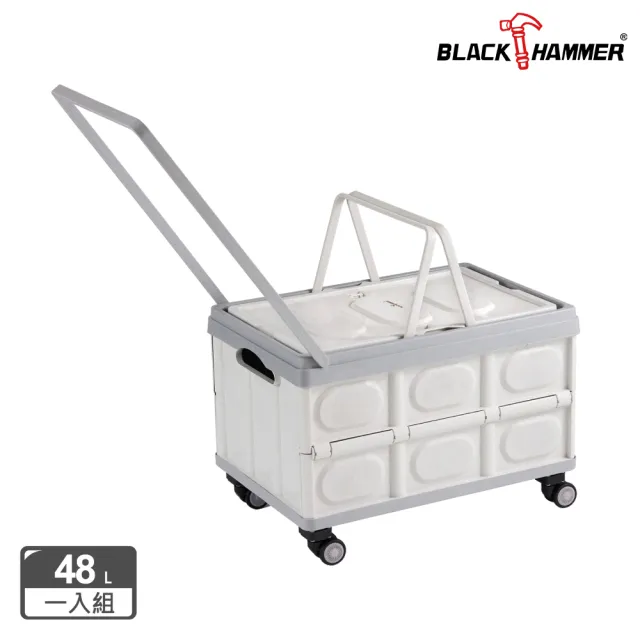 【BLACK HAMMER】手拉折疊提籃收納推車48L