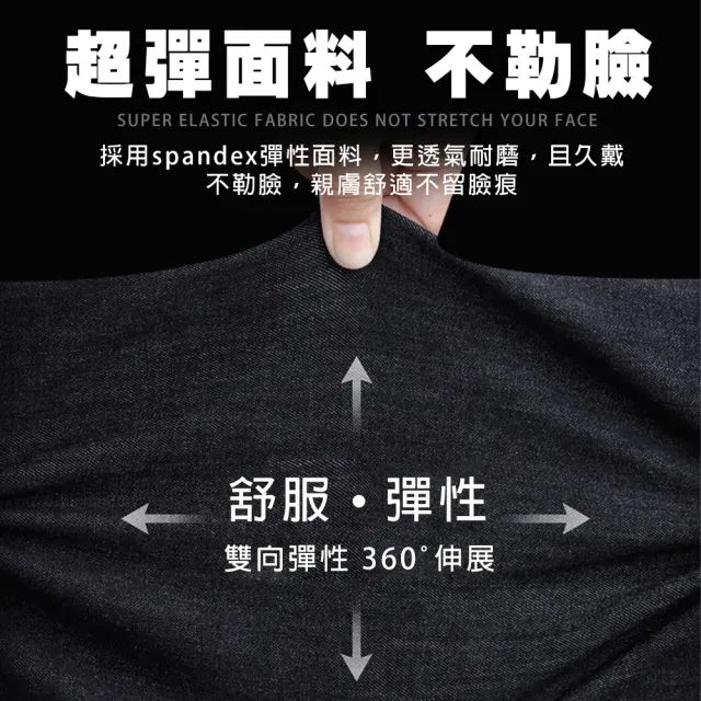 【TAS 極限運動】磁吸款滑雪頭套(磁吸款 滑雪面罩 滑雪磁吸面罩 頭套 保暖 防風 面罩 騎車 滑雪 外送)
