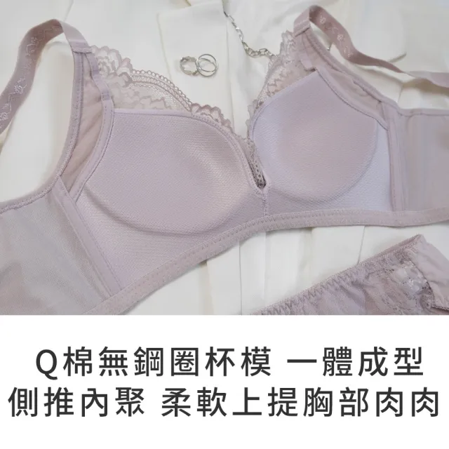 【玉如阿姨】爆乳無雙內衣。無鋼圈也能自然爆乳 台灣製※0530黑(B.C.D罩 無鋼圈 舒適 低脊心 機能)
