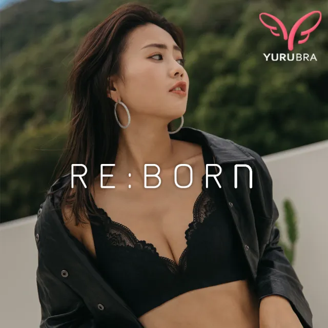 【玉如阿姨】爆乳無雙內衣。無鋼圈也能自然爆乳 台灣製※0530黑(B.C.D罩 無鋼圈 舒適 低脊心 機能)