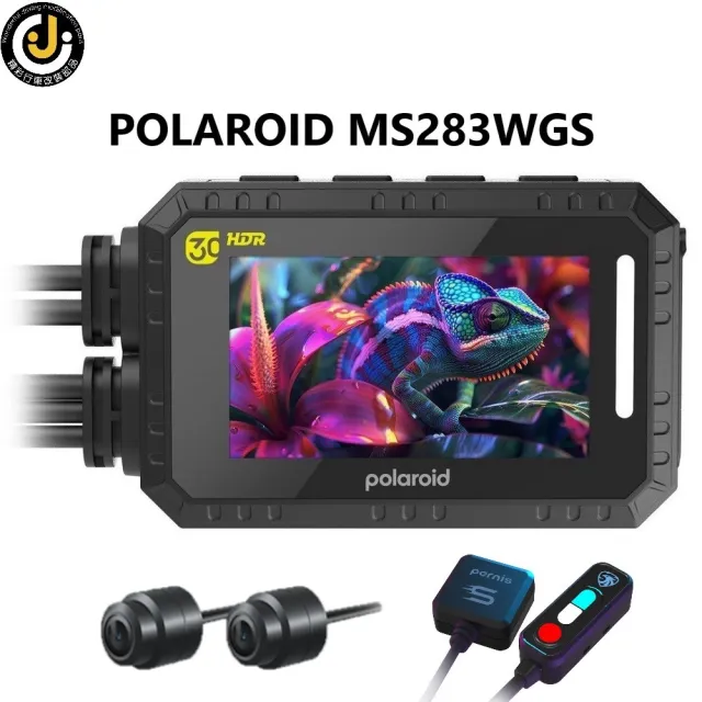 【Polaroid 寶麗來】含安裝黃紅牌 MS283WGS 最新小蜂鷹 附記憶卡(機車雙鏡頭行車紀錄器-新上市！小蜂鷹)