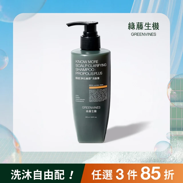 護色洗髮精