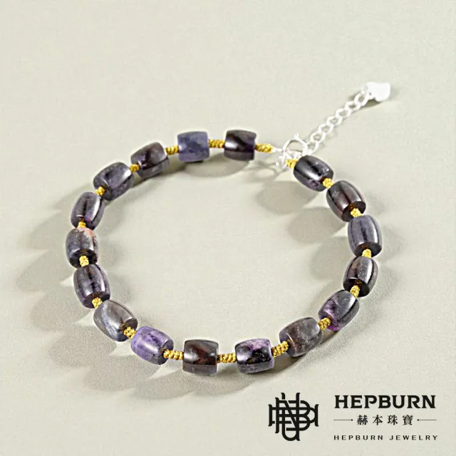 【赫本珠寶】舒俱萊Sugilite桶珠紺紫色手鍊
