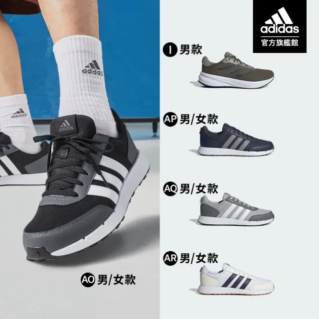 adidas 愛迪達】精選運動鞋跑鞋慢跑鞋男鞋/女鞋多款任選(GZ8184/G58098