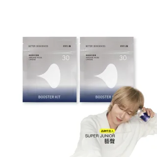 【好好生醫】飛航模式補充包二入・30顆/包(理科太太監製、幫助入睡、番紅花)