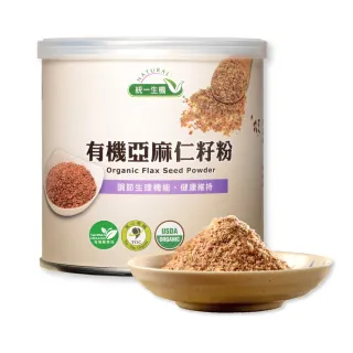 【統一生機】有機亞麻仁籽粉200g