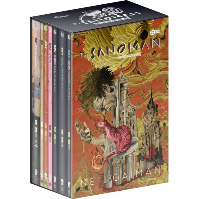 睡魔8~11+三特典套書（三十周年限量典藏封面紀念書盒版）