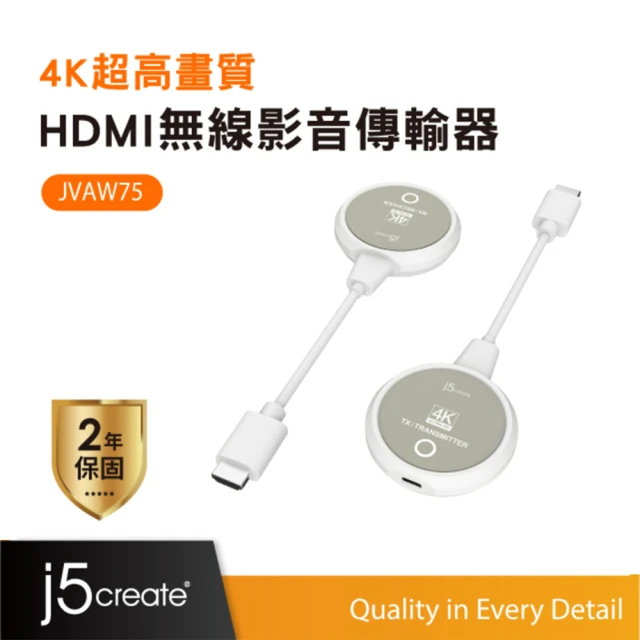 無線hdmi