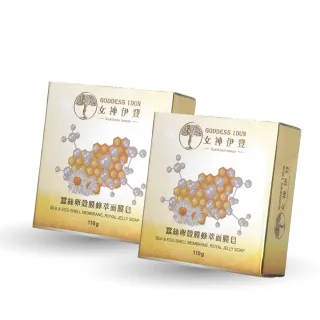 【女神伊登】蠶絲面膜皂2入(內贈水解膠原蛋白原液)
