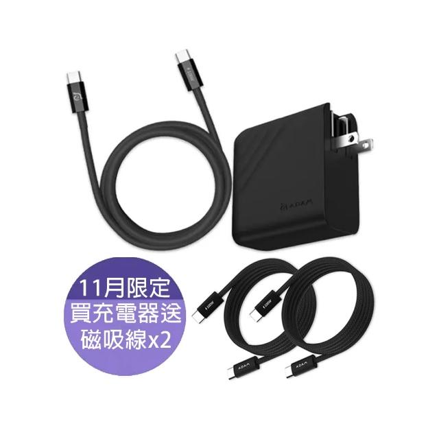 【ADAM 亞果元素】P100 GaN 100W 四孔快速電源供應器(可折式插腳設計)