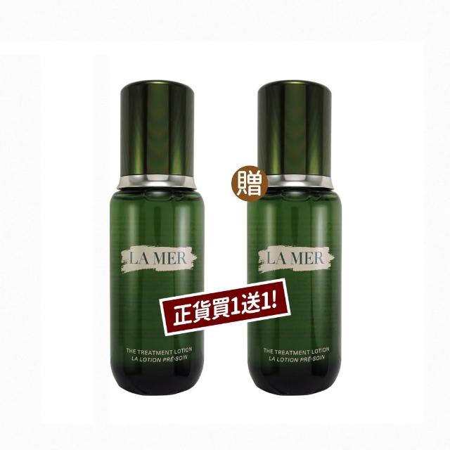 【LA MER 海洋拉娜】超能修護精華露150ml買1送1(國際航空版)