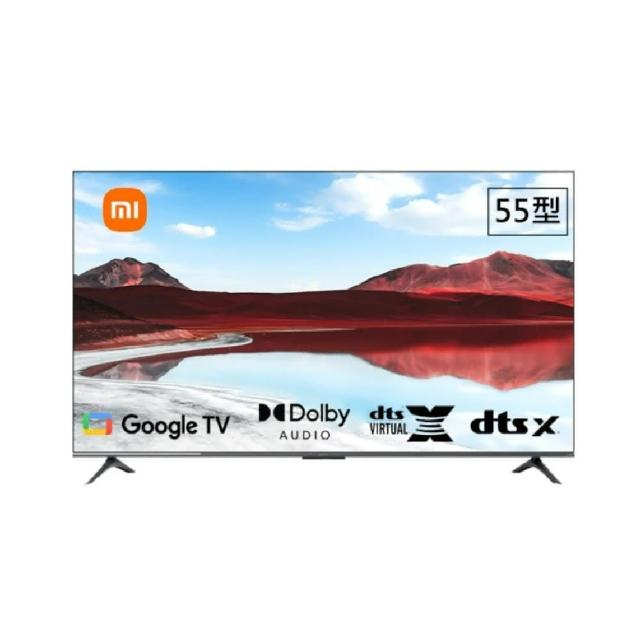 【小米】55型4K QLED Google TV 聯網智慧顯示器-含基本安裝(A Pro 55 2025)