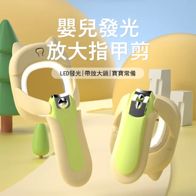 【2026】嬰兒指甲剪推薦｜10款高評價人氣品牌排行榜 | BALIMAN情報局