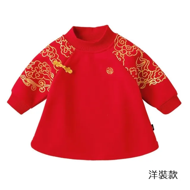 【橘魔法】祥雲福字棉絨長袖上衣洋裝 兒童 男童 女童 童裝 連身裙 連衣裙 新年 過年 大紅 拜年服 刷毛