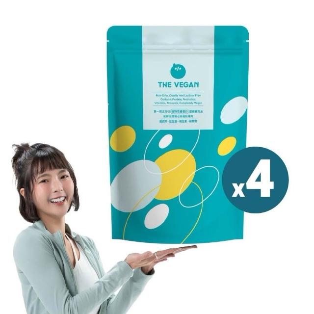 【THE VEGAN 樂維根】經典植物優蛋白4入組 1KG/袋(優蛋白.高蛋白.蛋白粉.台灣製造.全素)