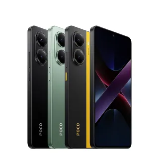 兩入組折更多【POCO】官方旗艦館X7 Pro 5G 6.67吋(12G/256G)