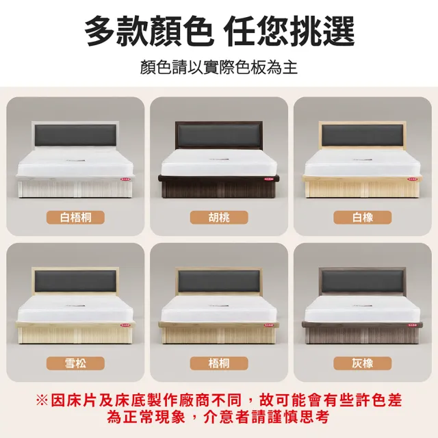 【ASSARI】雙人加大6尺房間組二件_貓抓皮床片+後掀