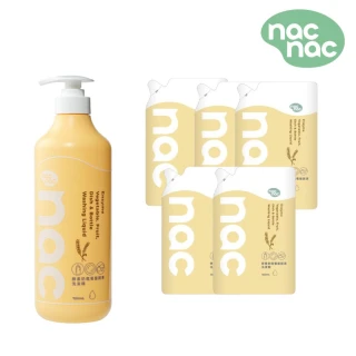 【nac nac】酵素奶瓶蔬果洗潔精1罐+5補充包(奶瓶玩具清潔/蔬果清潔)