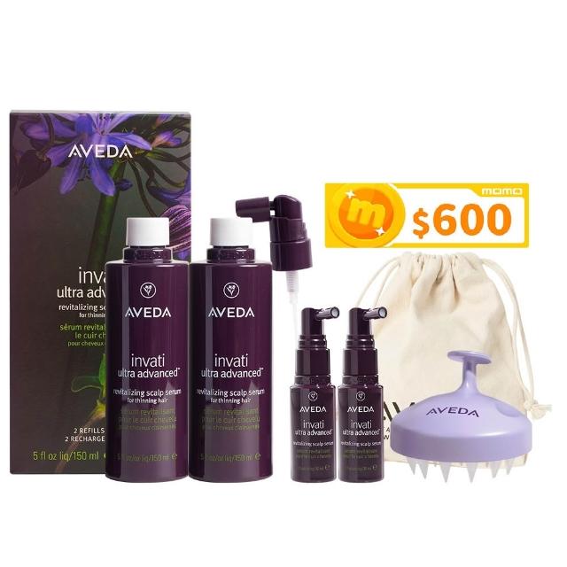 【AVEDA】蘊活煥欣豐盈菁華 環保包 150mlx2(養髮精華 頭皮保養環保大容量)