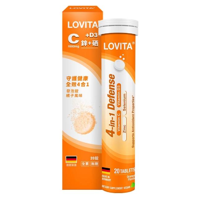 【LOVITA 愛維他】4合1發泡錠 20錠(維生素C+D+鋅+硒 橘子風味 無糖 全素 德國進口)
