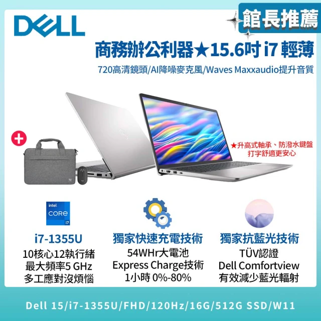 dell筆電