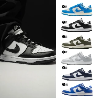 【NIKE 耐吉】運動鞋 休閒鞋 板鞋 NIKE DUNK LOW RETRO 男鞋 熊貓 Dior灰 復古 多款(HF5441-002&)