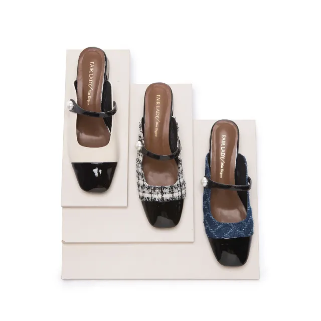 【FAIR LADY】優雅小姐 典雅雙色拼接方頭穆勒跟鞋(牛仔藍、4B2957)