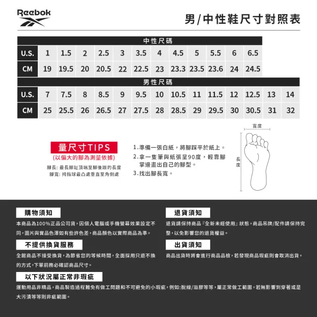 【REEBOK】INSTAPUMP FURY 95 潮鞋 慢跑鞋 運動鞋 增高 未來科技_男/女(四款任選)