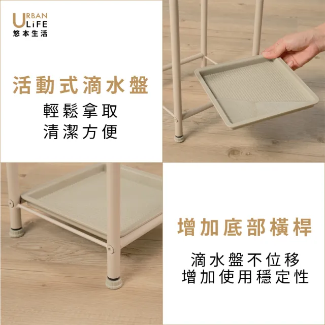 【URBAN LiFE 悠本生活】*奶茶色*簡約6格雨傘架附S掛勾(台灣製/傘桶/收納雨傘架/摺疊傘短傘長傘可收納)