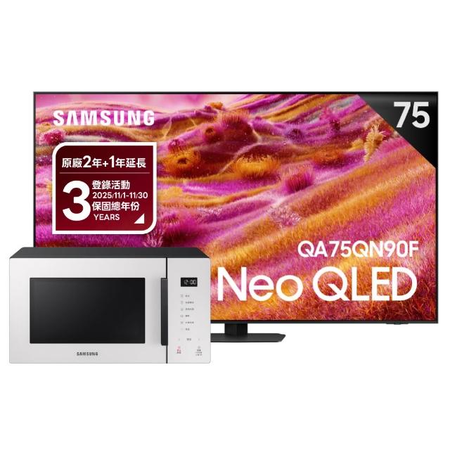 【Samsung 三星】75型 4K Neo QLED AI智慧顯示器 75QN90F(QA75QN90FAXXZW)