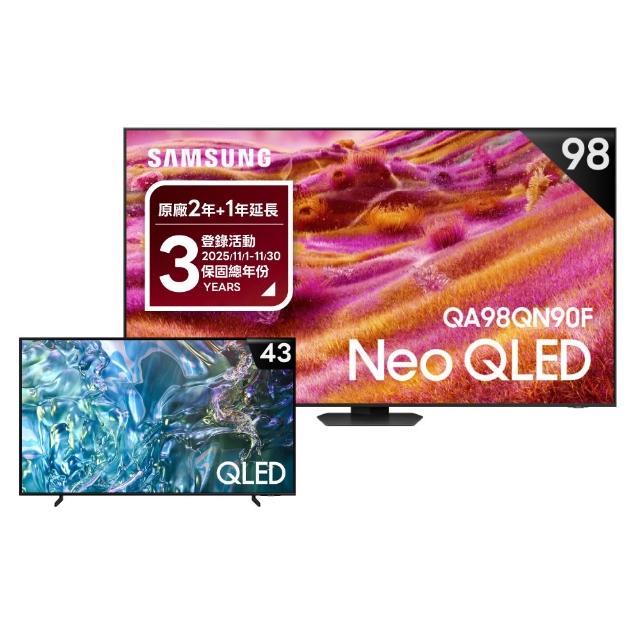 【Samsung 三星】98型 4K Neo QLED AI智慧顯示器 98QN90F(QA98QN90FAXXZW)