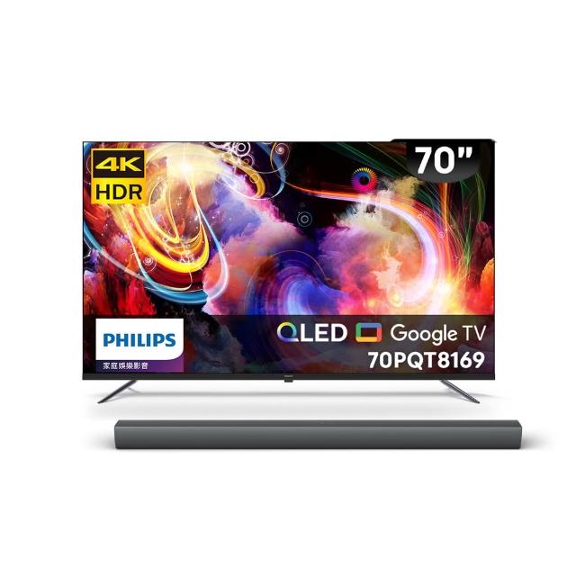 【Philips 飛利浦】70型4K QLED Google TV 智慧顯示器(70PQT8169/96)