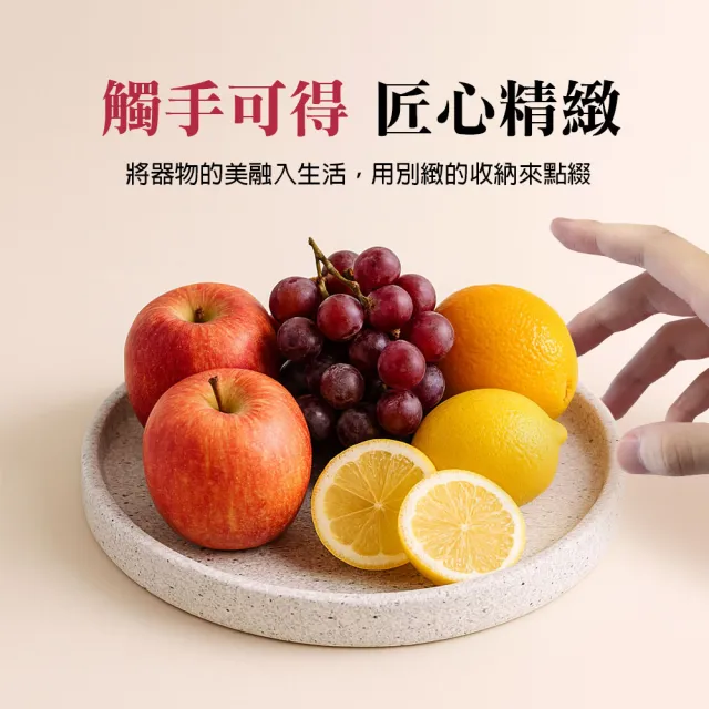 陶瓷盤 27公分 收納盤 日式托盤 白色盤子 六角盤 鑰匙盤 石紋盤 B-TR27S6(造型盤子 甜點盤)