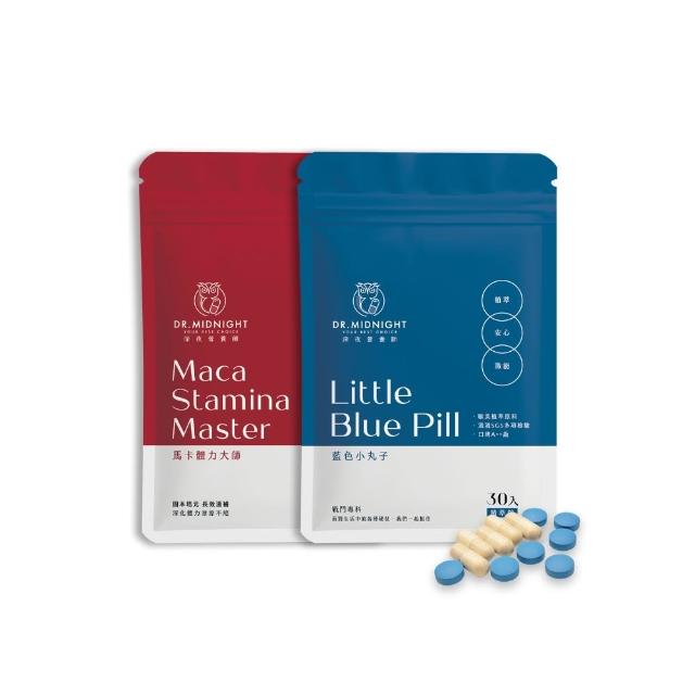 【深夜營養師】藍色小丸子+馬卡體力大師 戰神之神1+1組合包（1入30錠/粒）