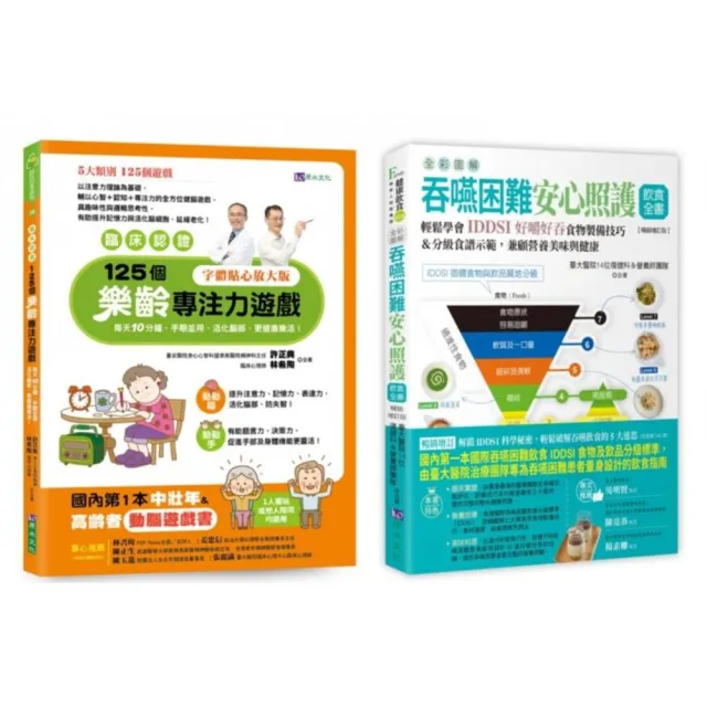 【2026】安全遊戲床推薦10款高評價人氣品牌排行榜 | BALIMAN情報局