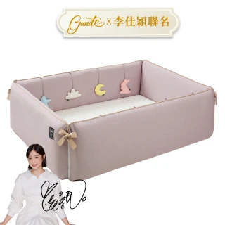 【gunite】多功能第三代落地式沙發嬰兒陪睡床0-6歲 四件組 床墊+床圍+止滑墊+床邊吊飾(雅典藕)
