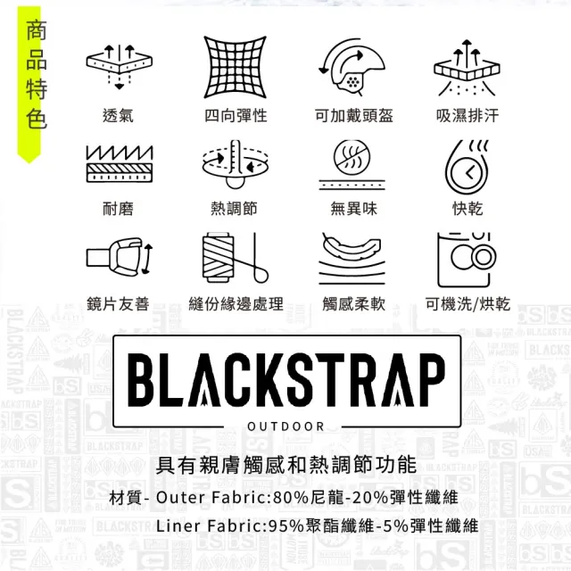 【BlackStrap】Kids Tube滑雪童素色雙層多功能頭巾/Moonlight/午夜藍