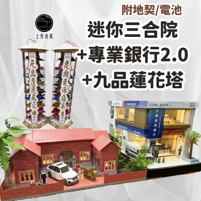 【2026】紙紮推薦ptt》10款高評價人氣品牌排行榜 | 好吃美食的八里人