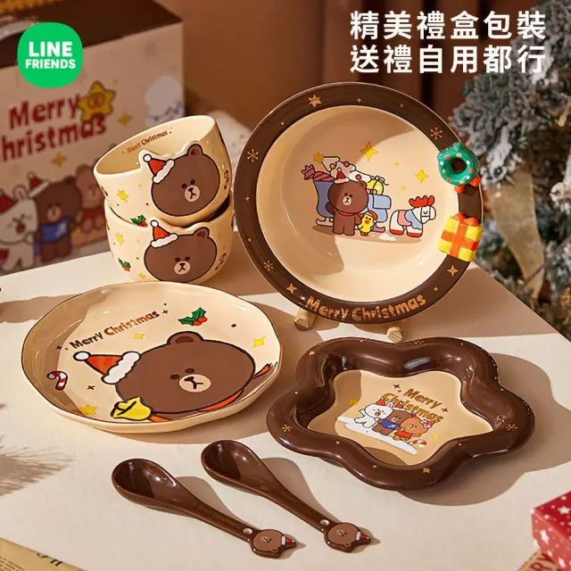 LINE FRIENDS】熊大兔兔莎莉聖誕節造型陶瓷餐盤餐碗禮盒(聖誕節交換
