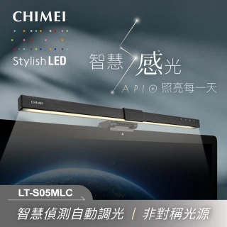 【CHIMEI 奇美】LED智慧感光螢幕掛燈(LT-S05MLC)
