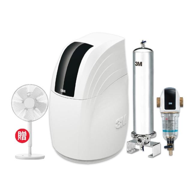 【3M新開賣】SFT-150全戶式軟水系統/軟水機+SS802不鏽鋼淨水器+BFS3-40BK反洗淨水系統(全戶三件組★大三套)